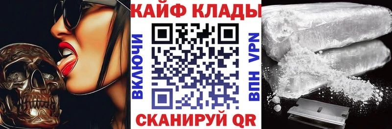 Где купить наркотики Гурьевск Альфа ПВП  ГАШ  Cocaine 