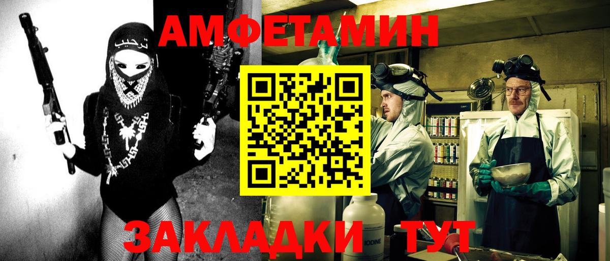 Гурьевск  Амфетамин 98%  Амфетамин  Амфетамин  Вход с VPN 
