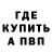 МДМА VHQ Olena Dolbus