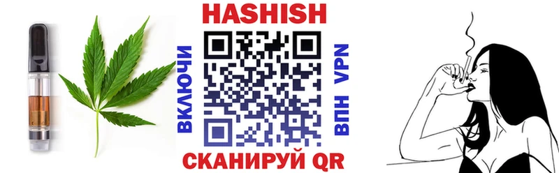 закладки  Гурьевск  Печенье с ТГК конопля 