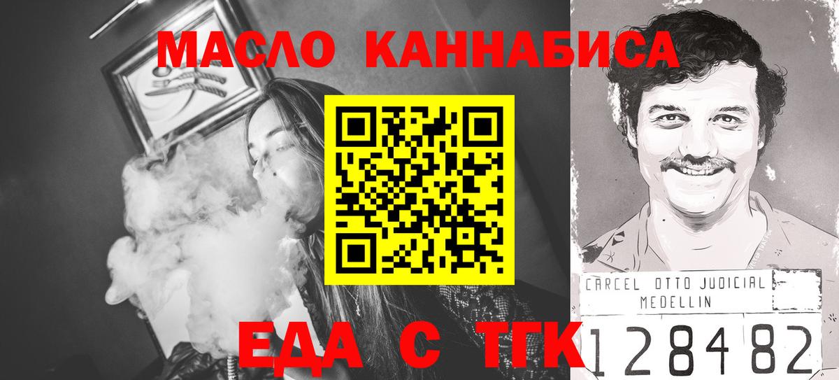 Меф мяу мяу Гурьевск