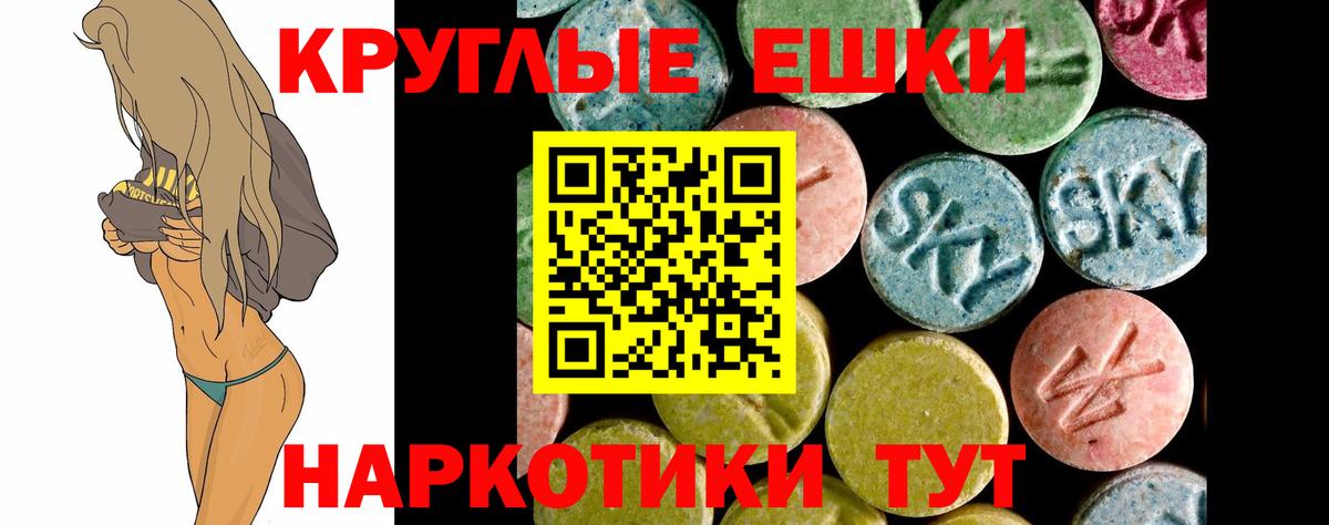 Ecstasy 99%  Вход с VPN  Гурьевск  hydra вход  мориарти официальный сайт  ЭКСТАЗИ  Экстази XTC 