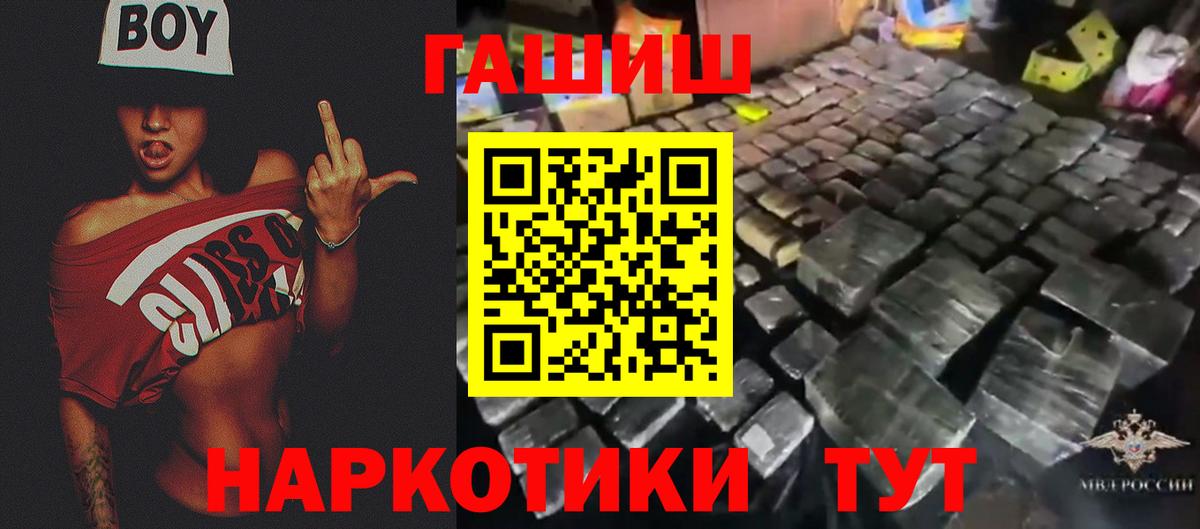 Гашиш  Вход с VPN  Гурьевск  ГАШ Ice-O-Lator 