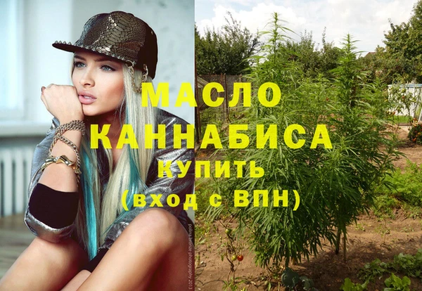 МДМА Алексин
