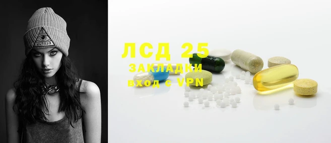 экстази Протвино