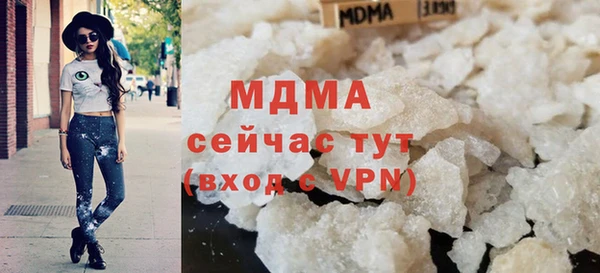 МДМА Алзамай