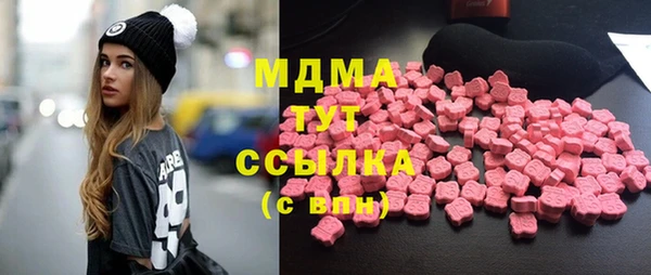 экстази Протвино