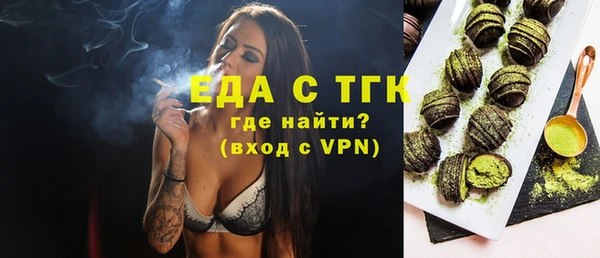 МДМА Алексин
