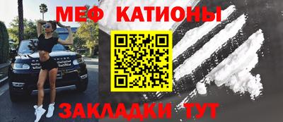кокс Бийск