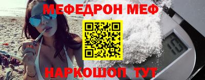кокс Бийск