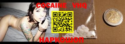 кокс Бийск