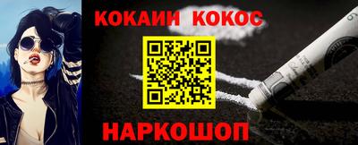 кокс Бийск