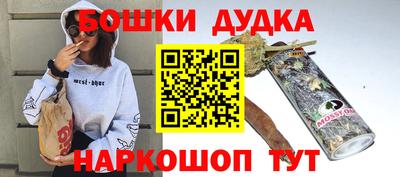кокс Бийск