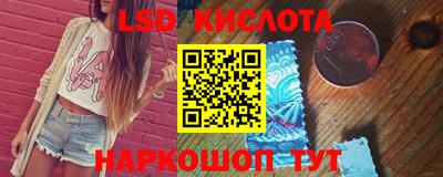 амфетамин Беслан