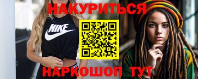 кокс Бийск