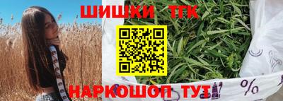 кокс Бийск