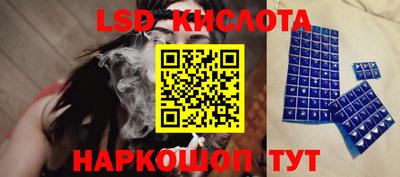 амфетамин Беслан
