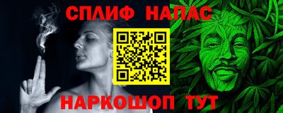 амфетамин Беслан