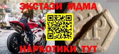 дмт Берёзовский