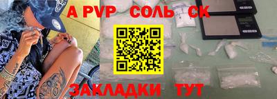 амфетамин Беслан