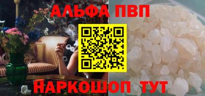 амфетамин Беслан
