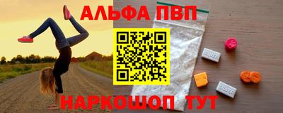 кокс Бийск