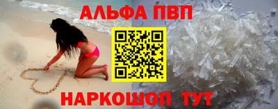 кокс Бийск