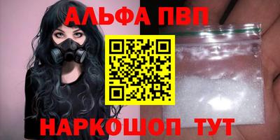 кокс Бийск