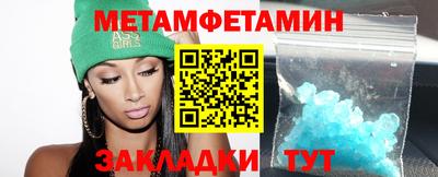кокс Бийск
