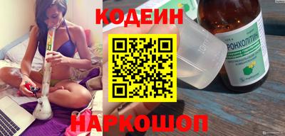 амфетамин Беслан