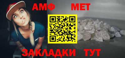амфетамин Беслан