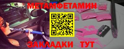 ALPHA PVP Жуковский