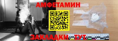 дмт Берёзовский
