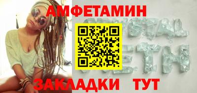 дмт Берёзовский