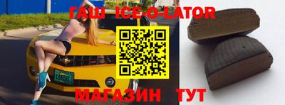 амфетамин Беслан