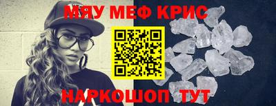 кокс Бийск
