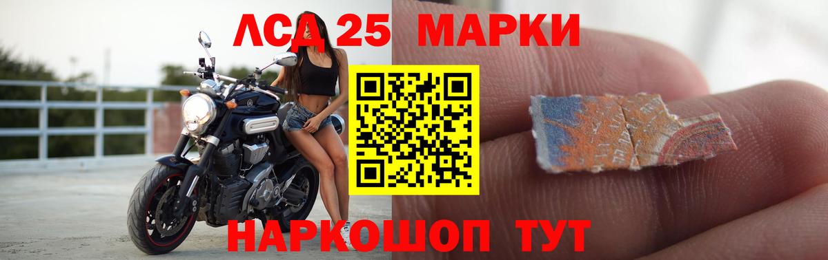 Гурьевск  ЛСД экстази ecstasy  Вход с VPN 