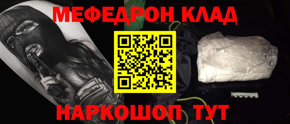 Канабис  КОКАИН  Гурьевск  Alpha-PVP СОЛЬ кристаллы  МЕТАМФЕТАМИН  Вход с VPN  Лсд 25  МЕФ кристаллы  ЭКСТАЗИ 