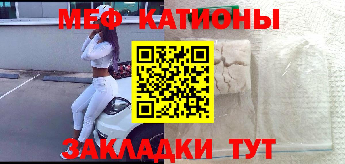 Меф  Гурьевск