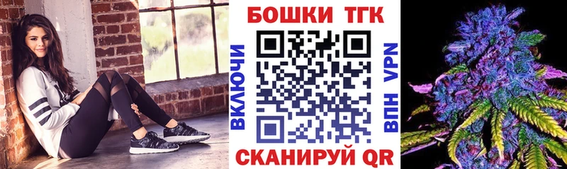 Бошки Шишки ГИДРОПОН Гурьевск