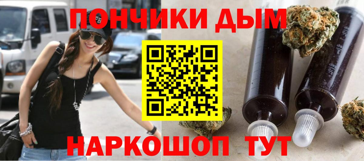 Бошки марихуана THC 21% Гурьевск